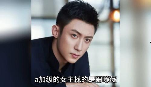 娱乐圈吃瓜爆料男明星,揭秘那些被吃瓜群众热议的男明星幕后故事  第1张